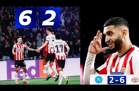 ملخص مباراة ايندهوفن ونابولي اليوم | اهداف مباراة نابولي و ايندهوفن اليوم