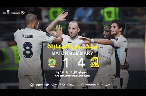 ملخص مباراة الاتحاد 1 × 4 الشرطة دوري أبطال اسيا للنخبة 25/26 الجولة 3