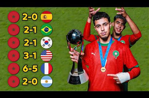 طريق المغرب التاريخي إلى لقب كأس العالم للشباب 2025  ● تعليق عربي 🔥