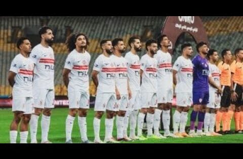 بث مباشر🔴 مباراة الزمالك وديكاداها في الكونفدرالية