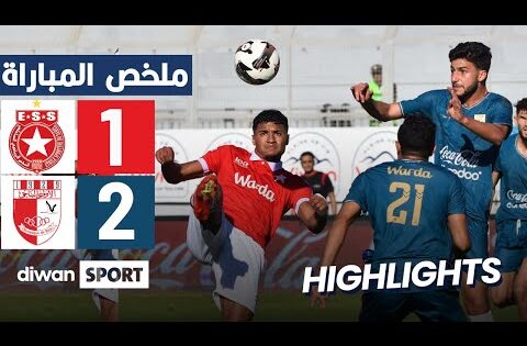 ESS 1-2 OB | ملخص مباراة النجم الساحلي والأولمبي الباجي