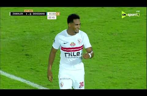 ملخص مباراة |الزمالك – ديكيداها | 1/0 | وحجز تذكرة دور المجموعات للفارس الأبيض في بطولة الكونفدرالية