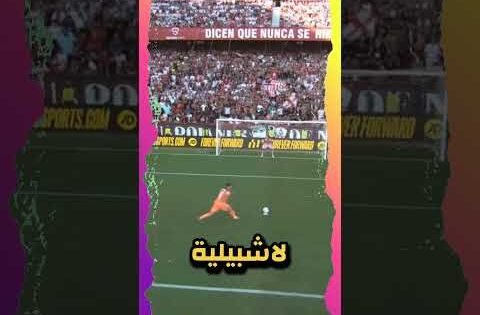 ملخص أهداف مباراة برشلونة واشبلية اليوم ٤-١ فضيحه برشلونه اليوم🔥🔥 #barcelona #sevilla #laliga