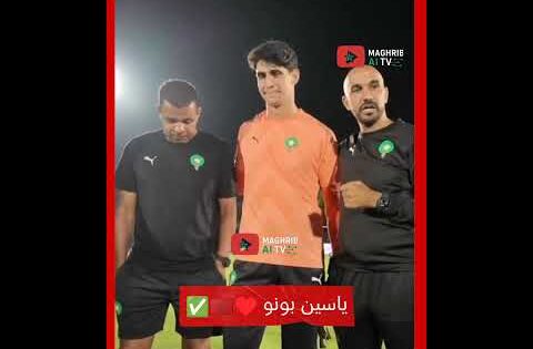 وليد الركراكي يكرم ياسين بونو ♥️✅ #المغرب #اكسبلور #shortsfeed #football #news #yassinebounou #walid