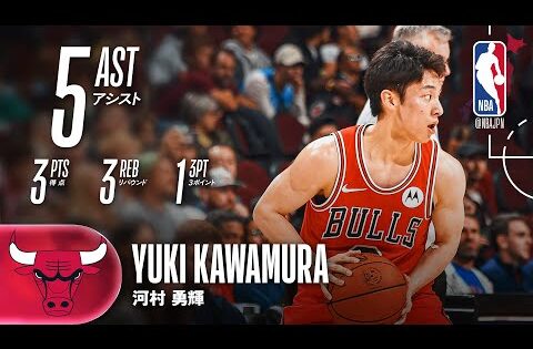 【河村勇輝ハイライト】 プレシーズン ブルズデビュー🔥 ブルズ vs キャバリアーズ 2025.10.8