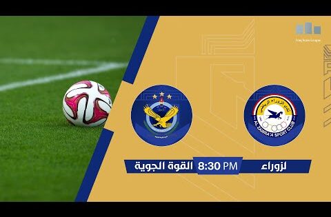 ستوديو دوري النجوم مع علاء هيجل مباراة | #الزوراء VS #القوة_الجوية الجولة (4)