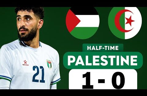 ملخص مباراة الجزائر وفلسطين اليوم. أهداف مباراة فلسطين والجزائر اليوم 1-0😱🇵🇸🇩🇿⚽💪