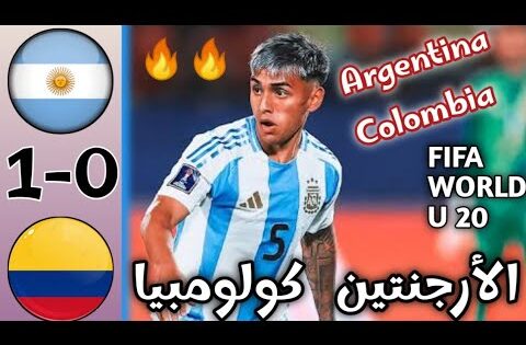 ملخص مباراة الأرجنتين و كولومبيا/ الأرجنتين على موعد مع المغرب في نهائي / Argentina vc Colombia 1-0