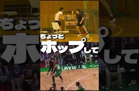スクリーンを使う前の動きってできてる? #nba #バスケ #basketball #バスケットボール #ハレルヤ #beaballer