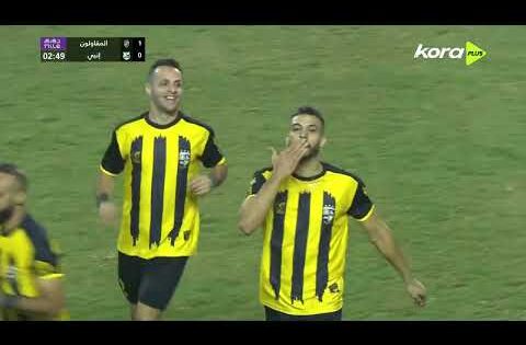 ملخص مباراة | المقاولون العرب 1-1 إنبي | الجولة الـ 11 | الدوري المصري 2025/2026