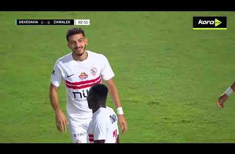 أهداف مباراة الزمالك 6-0 ديكيداها | دور 32 | كأس الكونفدرالية الإفريقية
