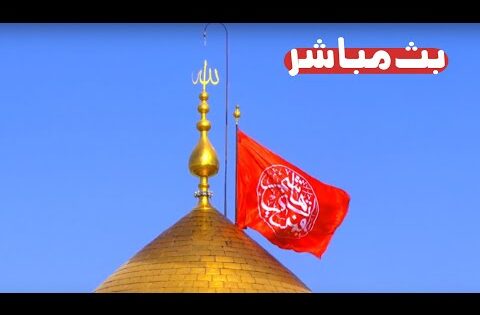 كربلاء بث مباشر من العتبة الحسينية والعباسية المقدسة | 29 ربيع الاخر 1447هـ|karbala live
